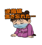 オーバーリアクション株クラあるある（個別スタンプ：11）