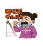 オーバーリアクション株クラあるある（個別スタンプ：15）