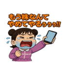 オーバーリアクション株クラあるある（個別スタンプ：18）