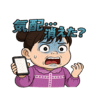 オーバーリアクション株クラあるある（個別スタンプ：19）