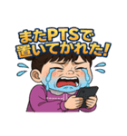 オーバーリアクション株クラあるある（個別スタンプ：20）