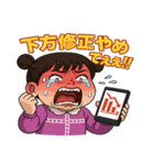 オーバーリアクション株クラあるある（個別スタンプ：23）