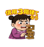 オーバーリアクション株クラあるある（個別スタンプ：27）