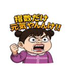 オーバーリアクション株クラあるある（個別スタンプ：32）