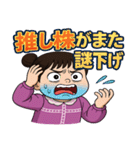オーバーリアクション株クラあるある（個別スタンプ：34）