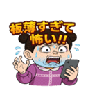 オーバーリアクション株クラあるある（個別スタンプ：35）
