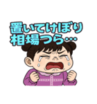 オーバーリアクション株クラあるある（個別スタンプ：36）