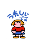 おかっぱのあたしです 5（個別スタンプ：2）