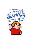 おかっぱのあたしです 5（個別スタンプ：5）