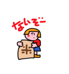 おかっぱのあたしです 5（個別スタンプ：7）