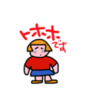 おかっぱのあたしです 5（個別スタンプ：12）