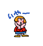 おかっぱのあたしです 5（個別スタンプ：14）