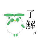 まめぱんだ【日常で使えるスタンプ】ver.02（個別スタンプ：2）