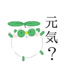 まめぱんだ【日常で使えるスタンプ】ver.02（個別スタンプ：6）