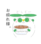 まめぱんだ【日常で使えるスタンプ】ver.02（個別スタンプ：8）