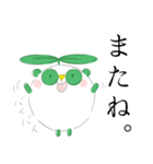 まめぱんだ【日常で使えるスタンプ】ver.02（個別スタンプ：10）