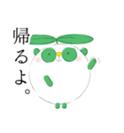 まめぱんだ【日常で使えるスタンプ】ver.02（個別スタンプ：11）