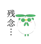 まめぱんだ【日常で使えるスタンプ】ver.02（個別スタンプ：12）