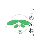 まめぱんだ【日常で使えるスタンプ】ver.02（個別スタンプ：13）