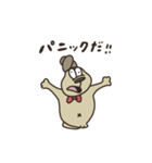 犬の千代田。その3（個別スタンプ：6）