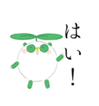まめぱんだ【日常スタンプ超敬語】ver.03（個別スタンプ：1）