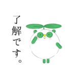 まめぱんだ【日常スタンプ超敬語】ver.03（個別スタンプ：2）
