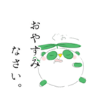 まめぱんだ【日常スタンプ超敬語】ver.03（個別スタンプ：4）