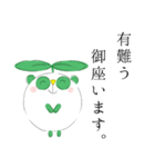 まめぱんだ【日常スタンプ超敬語】ver.03（個別スタンプ：5）