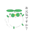 まめぱんだ【日常スタンプ超敬語】ver.03（個別スタンプ：6）