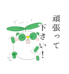 まめぱんだ【日常スタンプ超敬語】ver.03（個別スタンプ：7）