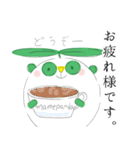 まめぱんだ【日常スタンプ超敬語】ver.03（個別スタンプ：8）