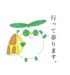 まめぱんだ【日常スタンプ超敬語】ver.03（個別スタンプ：9）