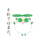 まめぱんだ【日常スタンプ超敬語】ver.03（個別スタンプ：10）