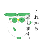 まめぱんだ【日常スタンプ超敬語】ver.03（個別スタンプ：11）