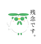 まめぱんだ【日常スタンプ超敬語】ver.03（個別スタンプ：12）