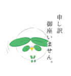 まめぱんだ【日常スタンプ超敬語】ver.03（個別スタンプ：13）