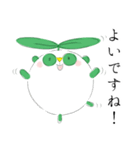 まめぱんだ【日常スタンプ超敬語】ver.03（個別スタンプ：14）