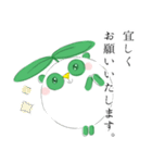 まめぱんだ【日常スタンプ超敬語】ver.03（個別スタンプ：15）
