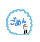 謝罪をし続ける豆蔵（個別スタンプ：1）
