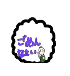 謝罪をし続ける豆蔵（個別スタンプ：2）