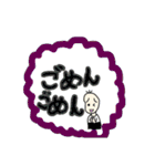謝罪をし続ける豆蔵（個別スタンプ：3）