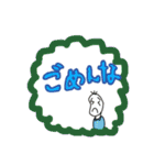 謝罪をし続ける豆蔵（個別スタンプ：5）