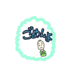 謝罪をし続ける豆蔵（個別スタンプ：6）