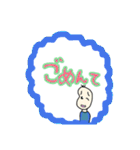 謝罪をし続ける豆蔵（個別スタンプ：7）