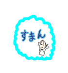 謝罪をし続ける豆蔵（個別スタンプ：8）