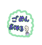 謝罪をし続ける豆蔵（個別スタンプ：9）