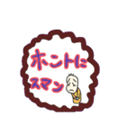 謝罪をし続ける豆蔵（個別スタンプ：10）