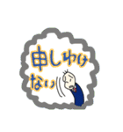謝罪をし続ける豆蔵（個別スタンプ：11）