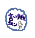 謝罪をし続ける豆蔵（個別スタンプ：13）