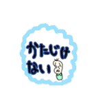 謝罪をし続ける豆蔵（個別スタンプ：14）